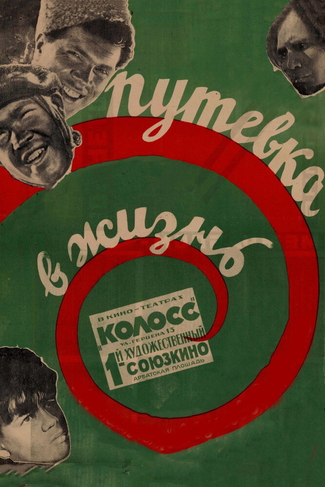 poster