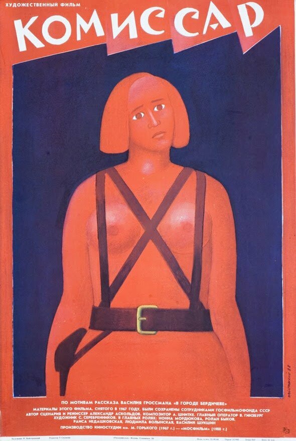 poster
