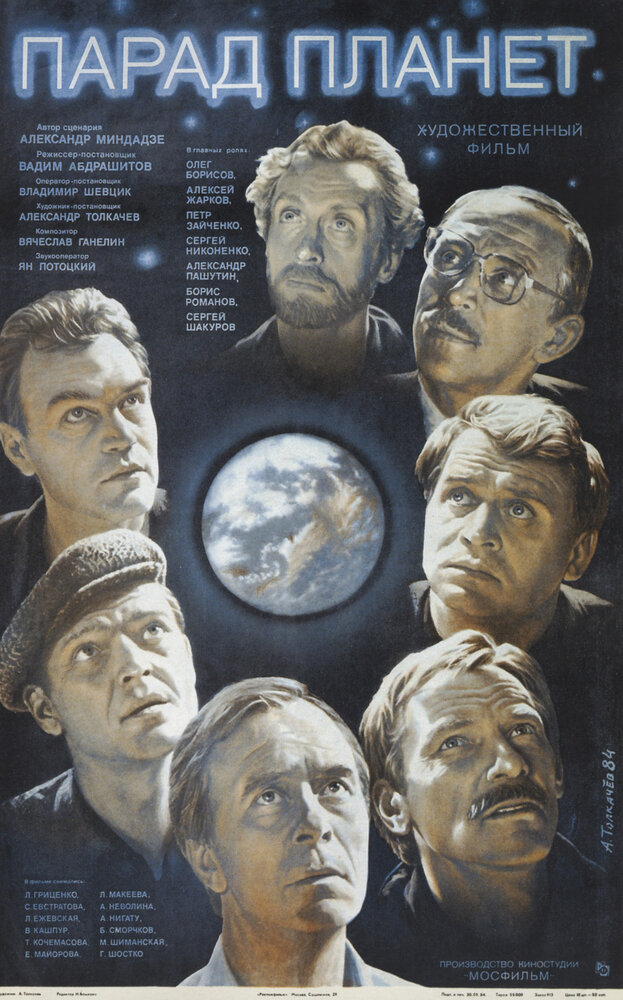 poster