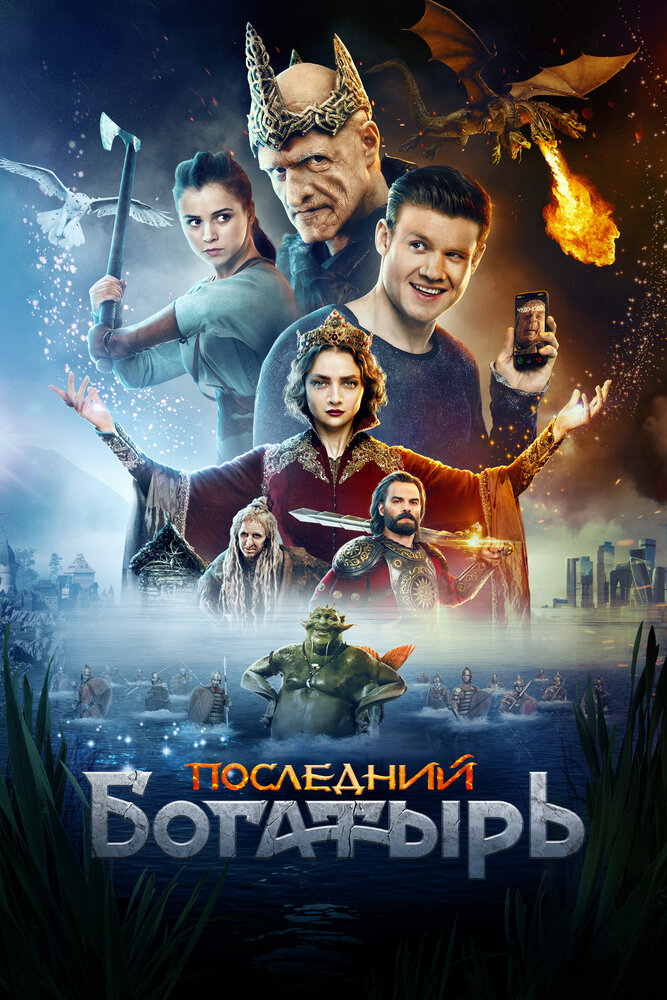 poster